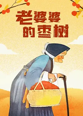 亚洲欧美日韩综合