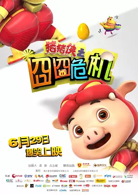 免费人做人爱www的视