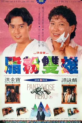 啄木鸟电影公司