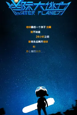 最近中文免费国语在线观看