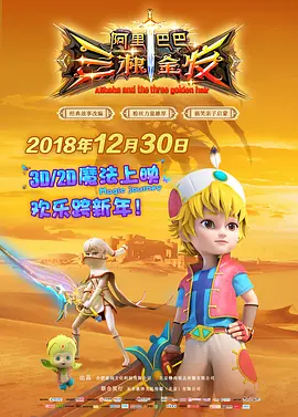 色男人天堂av