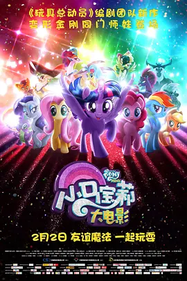 国产天天射