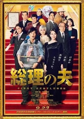 交换年轻夫妇2中文在线观看