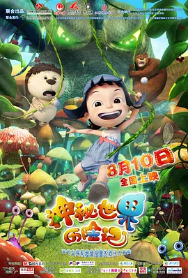 欧美成人精精品一区二区频