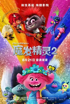 免费av高清