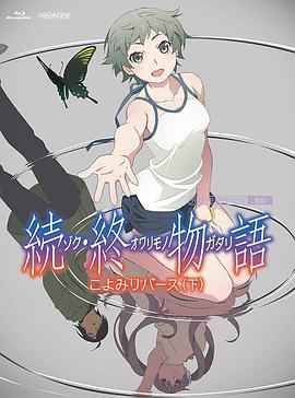 日韩性网站