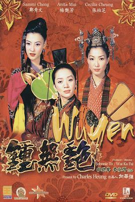 婷婷六月天激情
