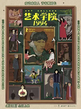 田圭读什么