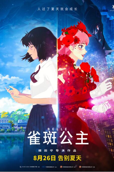 公妇刘大壮李娇娇h无删减版