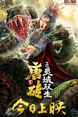 欧美日韩国产剧情