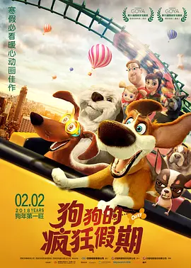 禁止海边爱