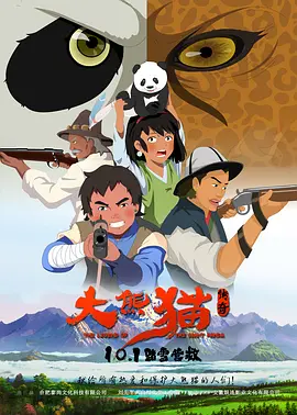 国产人人草