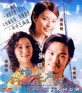 漂亮的媳妇