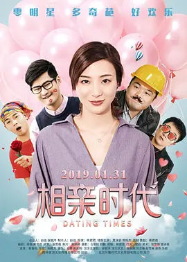极品专区高清在线
