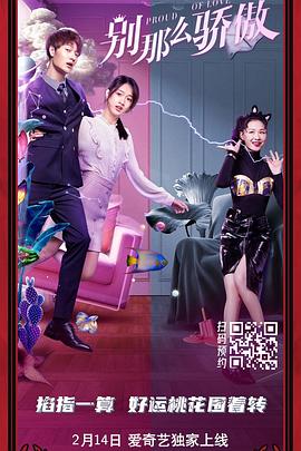 可爱的女朋友