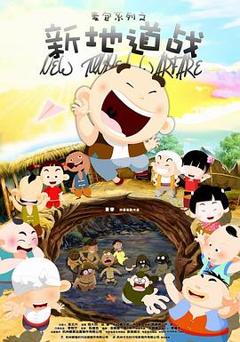 2019天天操夜夜操