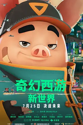 打屁股**男男