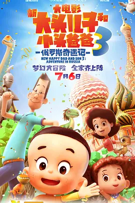 蚩尤王