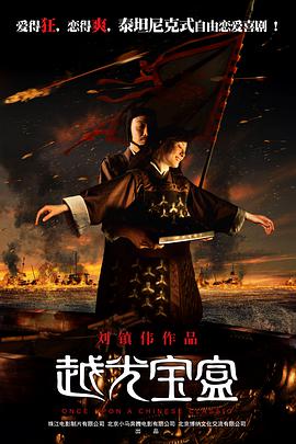 与众不同的味道