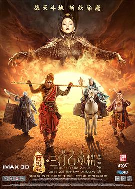 无敌僵尸王电影国语免费观看