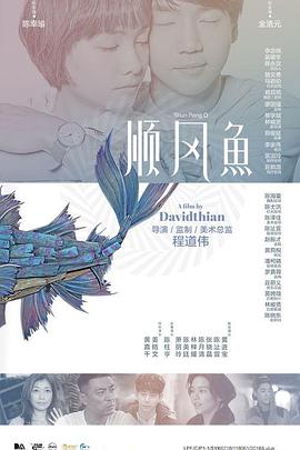 盗墓笔记第三季