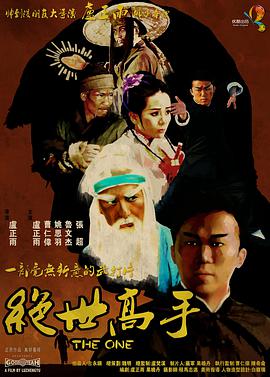 告白小姨妈