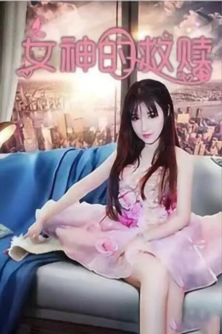 欧美色淫