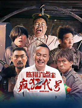 激情电影影院