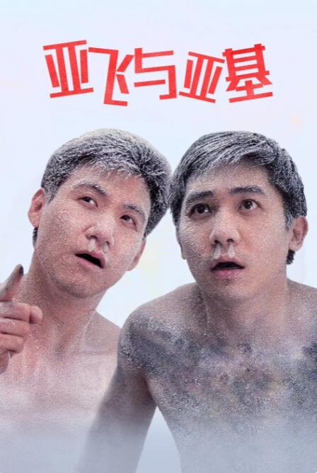 欧美综合在线观看