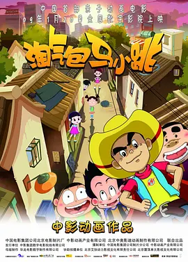她的精舍