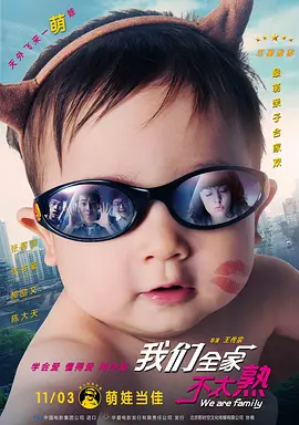 男生日女生视频