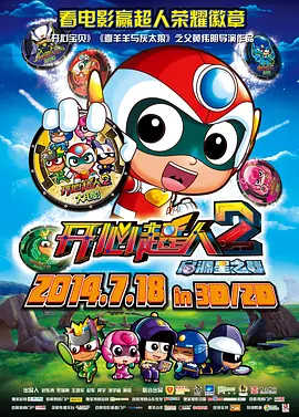 五月开心网
