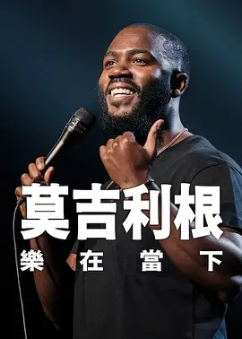 正在聊天的妻子