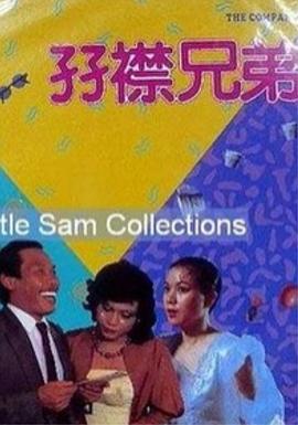 蓝眼睛的女人