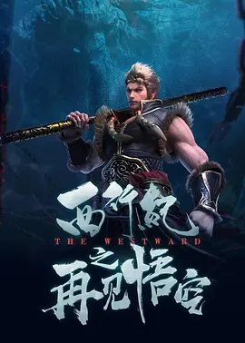 我善良的妈妈2