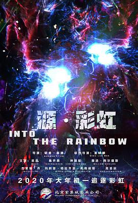 精品国产人成在线