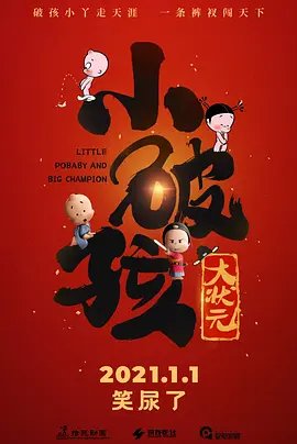 两性吃奶