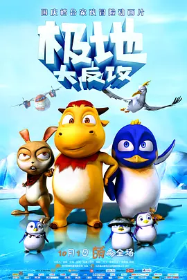 色综合天天干