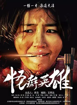 秋霞观看