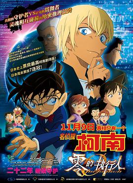 亚洲欧美日韩精品高清