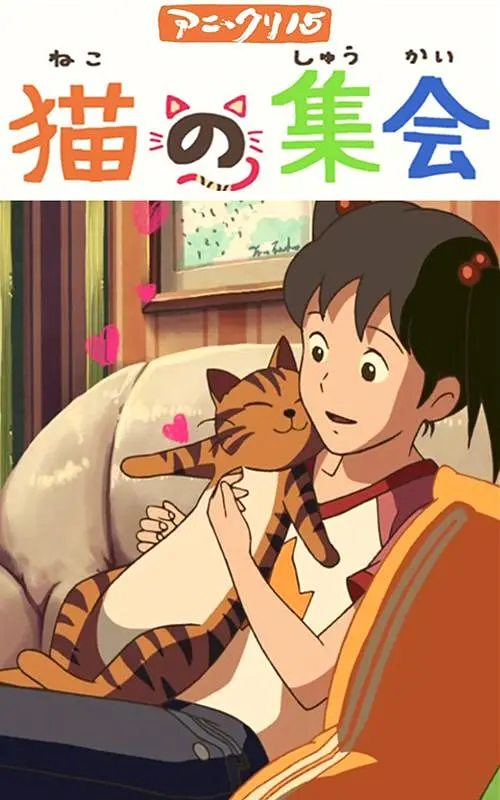 91香蕉嫩草