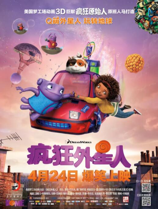 欲火旺盛
