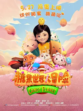 美女直播露胸