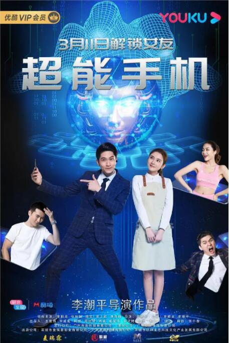 东北农村大炕乱肉续全集