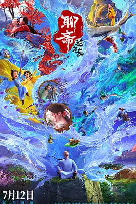 送你一朵小红花在线观看