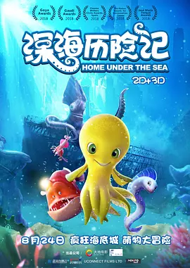18岁禁网
