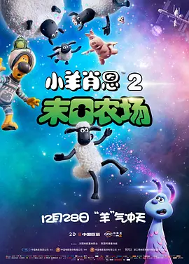 年轻男子狩猎有夫之妇
