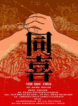 日本乱理伦中文三区