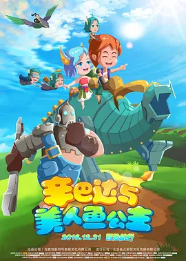 国产欧美日韩综合在线一