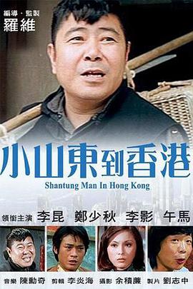妻子吃棒棒